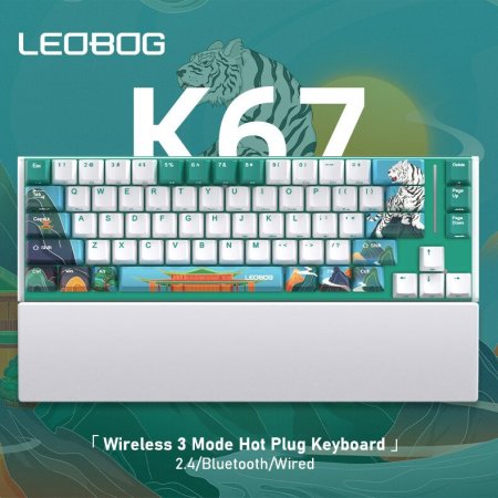 leobog K67